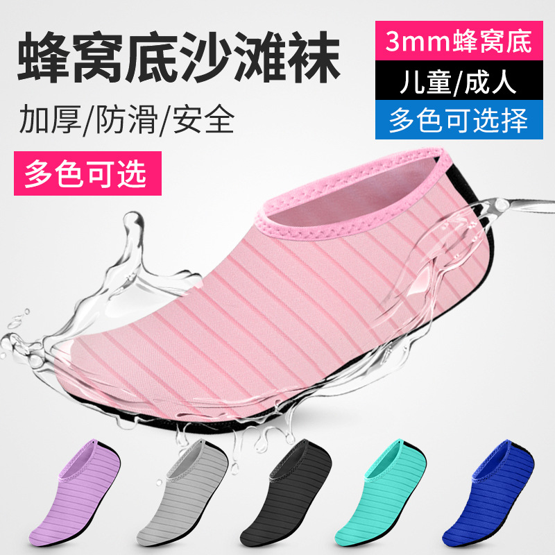 Men Shoes Must Have - Water Shoes For Women Men Quick-Dry
