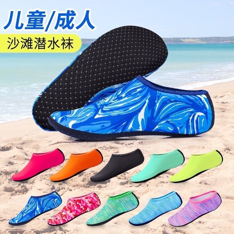 Men Water Shoes For Women Yoga - Men Shoes Must Have 评论和价格