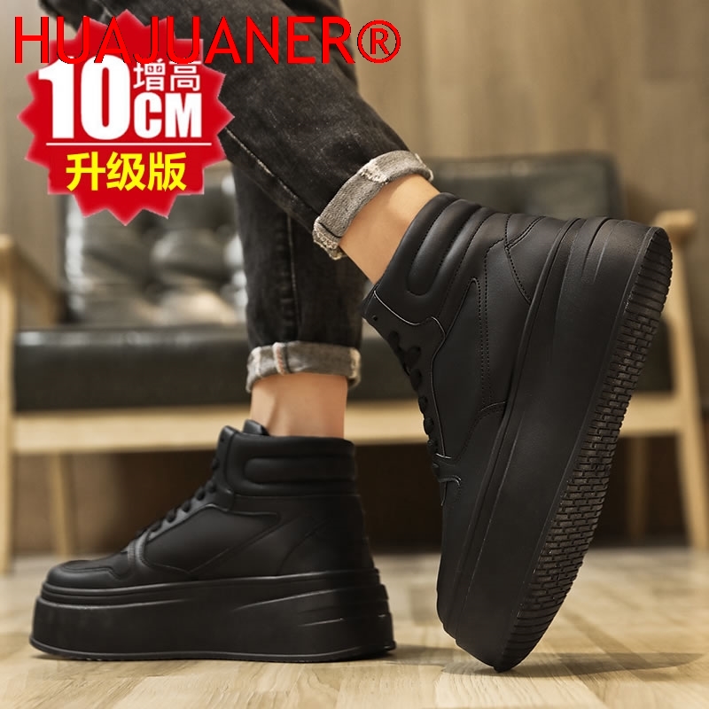 High-top Men's Inner Heighteni - Men'S Shoes Hugo Boss 评论和价格
