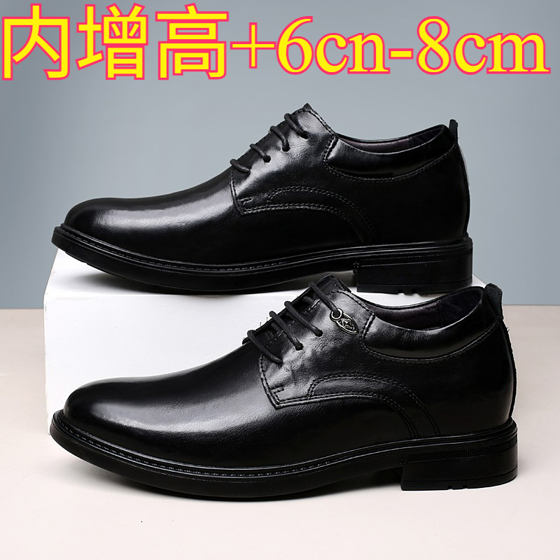 Leather Casual Elevator Shoes  - Men'S Shoes Hugo Boss 评论和价格