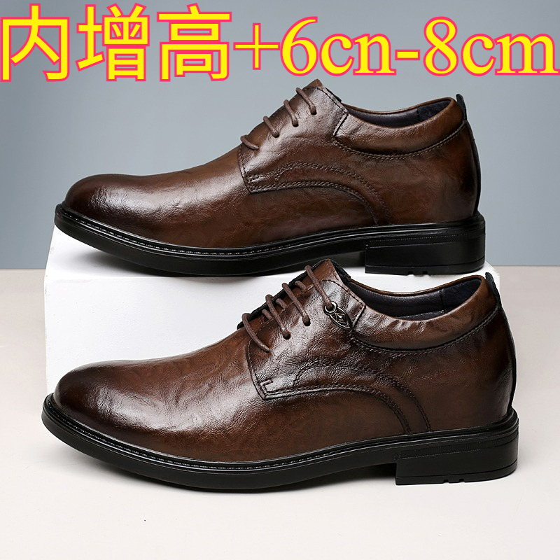 Leather Casual Elevator Shoes  - Men'S Shoes Hugo Boss 评论和价格